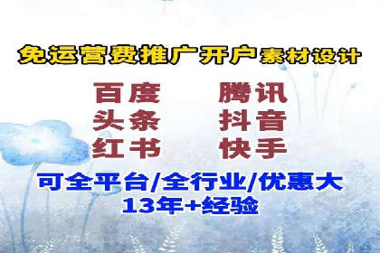 案例解析：网络推广竞价如何助力企业快速发展