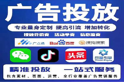 托管竞价sem策略：一则医疗行业的成功案例